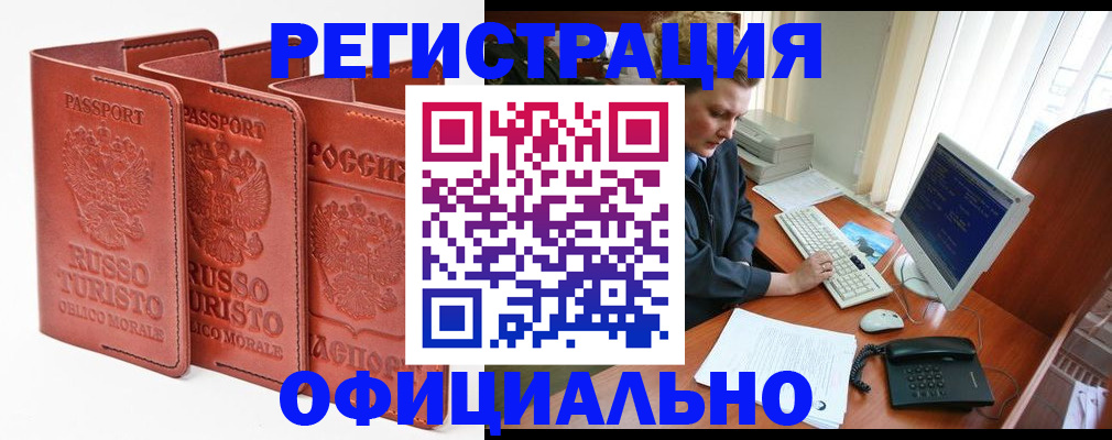 где прописаться в Лодейном Поле