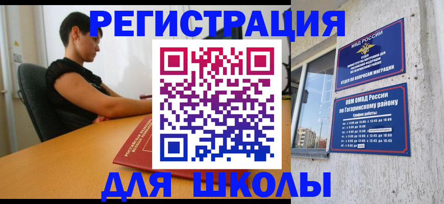 временная регистрация адрес в Лодейном Поле