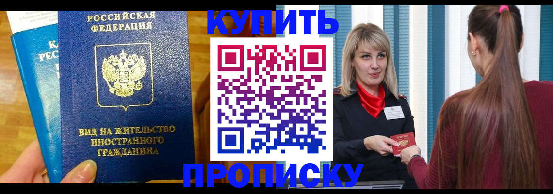 временная регистрация адрес в Лодейном Поле