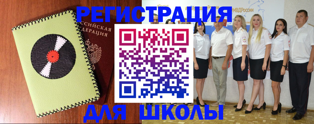 где прописаться в Лодейном Поле