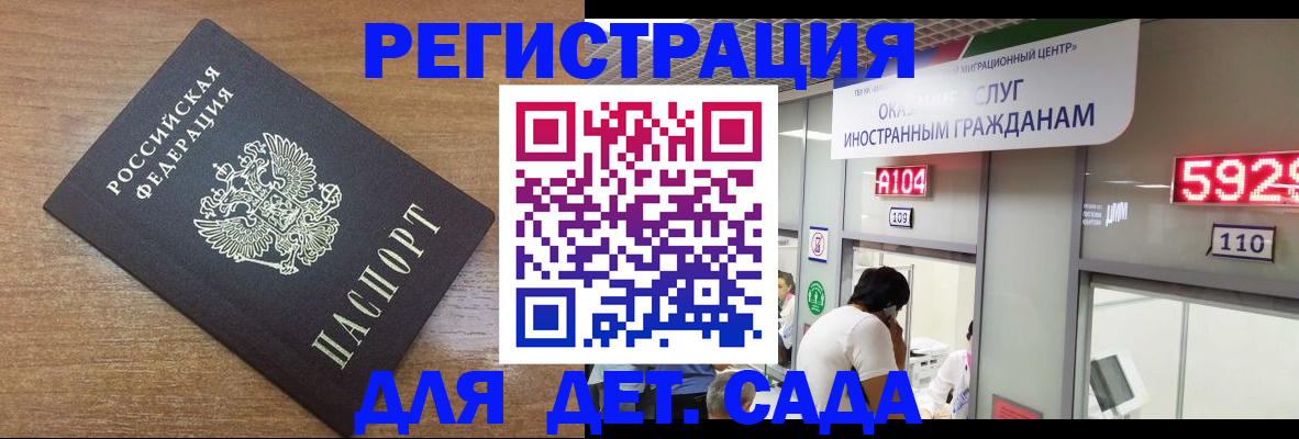 прописка от собственника в Лодейном Поле