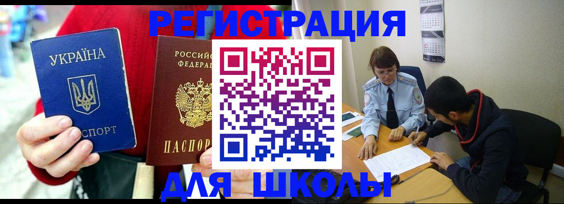 временная регистрация надежно в Лодейном Поле